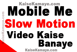 Android Mobile Me Slow Motion Video Kaise Banaye , Mobile Se Slow Motion Video Kaise Record Karte Hai