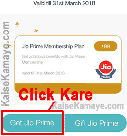 Jio Prime Membership Offer Kaise Activate Kare ,Jio Prime Offer Ko Kaise Activate Kare, Jio Prime Membership Kaise Join Kare