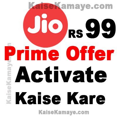Jio Prime Membership Offer Kaise Activate Kare, How To Activate Jip Prime Offer in Hindi , Jio Prime Membership Kaise Join Kare , Jio Prime Membership subscription kaise kare