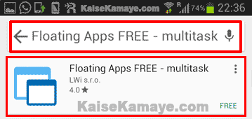 Android Mobile Me Multiple Screen Kaise Kare Multitasking in Hindi, Android Apps Ko Multiple Windows Me Kaise Open Kare