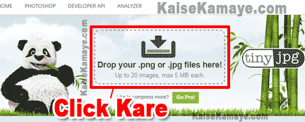 Image Size Kam Kaise Kare Online Compress Kaise Kare, reduce image size, Image Size Compress Kaise Kare