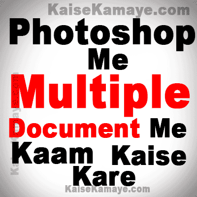 Photoshop Me Multiple Document Me Kaam Kaise Kare, Photoshop Video Tutorial, Photoshop Tutorial in Hindi, Photoshop Sikhe