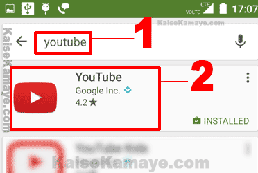 YouTube Video Ko Offline Mode Ke Liye Save Kaise Kare, YouTube Offline Mode