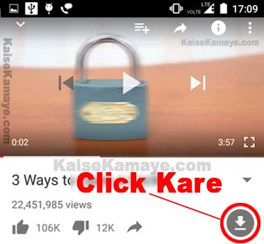 YouTube Video Ko Offline Mode Ke Liye Save Kaise Kare, YouTube Video Offline Kaise Dekhe, YouTube Offline Feature