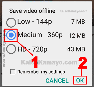 YouTube Video Ko Offline Mode Ke Liye Save Kaise Kare, YouTube Video Offline Kaise Dekhe, YouTube Video Offline mode me download kaise kare