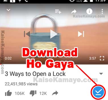 YouTube Video Ko Offline Mode Ke Liye Save Kaise Kare, YouTube Video Offline mode me download kaise kare