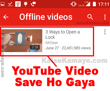 YouTube Video Ko Offline Mode Ke Liye Save Kaise Kare