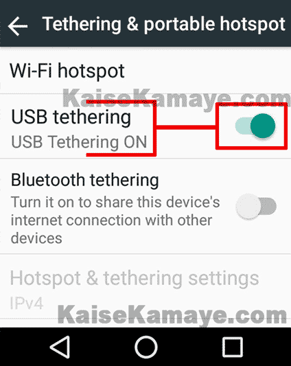 Android Phone Se Computer Me Internet Kaise Chalaye, Mobile Me USB Tethering Kaise On Kare, Mobile Phone Se Computer Me Internet Kaise Chalaye
