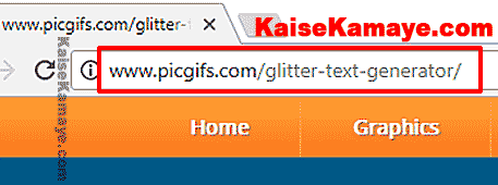 Apne Name Ki Animated GIF Image Kaise Banaye, Text Se GIF Animation Kaise Banaye, How To Create GIF Animation From Text in Hindi