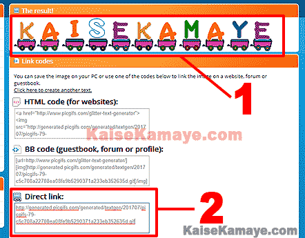 Apne Name Ki Animated GIF Image Kaise Banaye, Text Se GIF Animation Kaise Banaye, Text Se GIF Animation Banane Ka Tarika, Text To GIF