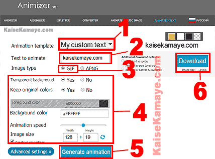 Apne Name Ki GIF Animation Image Kaise Banate Hai, Text Se GIF Animation Kaise Banaye, Text Se GIF Animation Banane Ka Tarika