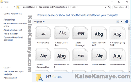 Computer Me Hindi Font Download Kar Install Kaise Kare, Hindi Font Kaise Install Karte Hai , Computer Me Hindi Font Kaise Install Kare