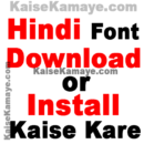 Computer Me Hindi Font Download Kar Install Kaise Kare, Computer Me Hindi Font Kaise Install Kare, How To Install Hindi Font in Computer
