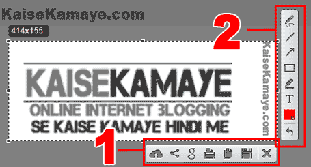 Computer or Laptop Me Screenshot Kaise Lete Hai, Light Shot, Computer me Screenshot Kaise Lete Hai, Windows Me Screenshot Kaise Lete Hai, Screenshot Lene Ke Tarike