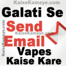 Gmail Par Galati Se Send Email Ko Vapes Kaise Kare, Galati Se Bheje Email Ko Vapes Kaise Kare, How To Get Back a Sent Email in Gmail