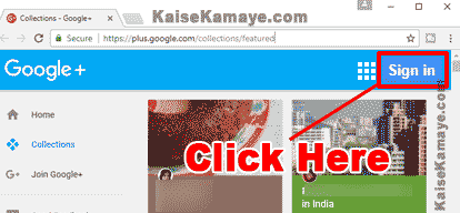 Google+ Plus Par Account Kaise Banaye in Hindi, Google Plus Sign in, How To Sign in Google + in Hindi