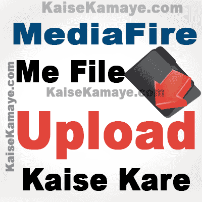 MediaFire Me File Upload Kaise Kare, MediaFire Me File Kaise Upload Karte Hai, MediaFire Me Account Kaise Banate Hai, How To Upload File On Mediafire in Hindi