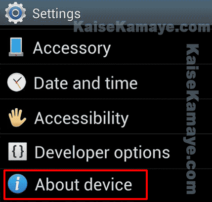 Mobile Phone Ka IMEI Number Kaise Pata Kare in Hindi, Kisi Bhi Mobile Phone Ka IMEI Number Kaise Pata Kare, Kisi Bhi Mobile Ka IMEI Number Check kaise Kare