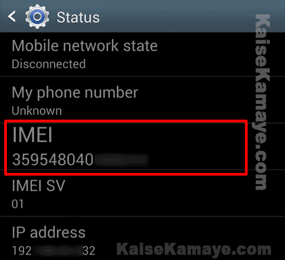 Mobile Phone Ka IMEI Number Kaise Pata Kare in Hindi, Kisi Bhi Mobile Phone Ka IMEI Number Kaise Pata Kare 