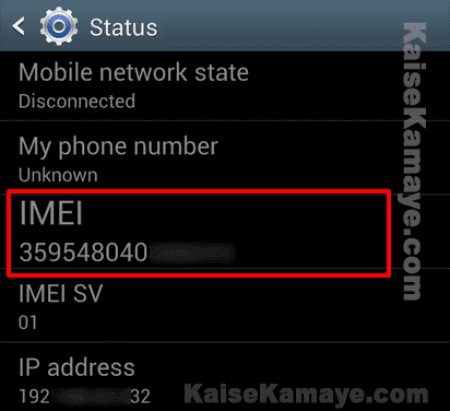 Mobile Phone Ka IMEI Number Kaise Pata Kare in Hindi, Kisi Bhi Mobile Phone Ka IMEI Number Kaise Pata Kare