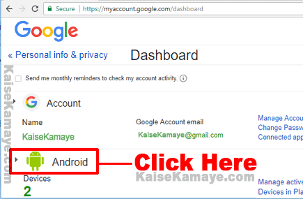 Google Account Se IMEI Number Kaise Pata Kare, Mobile Phone Ka IMEI Number Kaise Pata Kare in Hindi