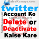 Twitter Account Delete Or Deactivate Kaise Kare in Hindi, Twitter Account Delete Kaise Kare, Twitter Account Delete Kaise Karte Hai