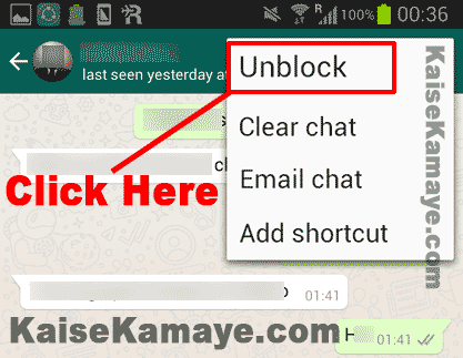 Whatsapp par Kisi Ko Unlock Kaise Karte Hai, How to Block Someone on WhatsApp in Hindi, Whatsapp par Kisi Ko Block Kaise Karte Hai