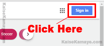 Google Plus Per Brand Page Kaise Banaye in Hindi, Google Plus Par Page Kaise Banaye, How To Create Google Plus Brand Page in Hindi