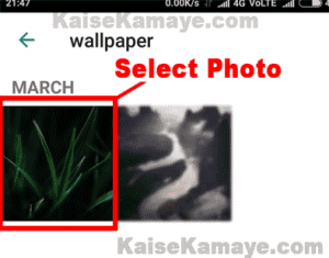 WhatsApp-Chat-Ka-Background-Wallpaper-Kaise-Change-Kare-in-Hindi-06 - Kaise  Kamaye