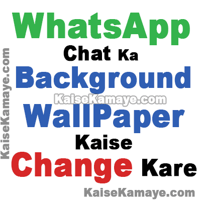 WhatsApp Chat Ka Background Wallpaper Kaise Change Kare in Hindi, Whatsapp Chat Me Background Wallpaper Kaise Lagaye, How To Change WhatsApp Chat Wallpaper On Android phone in Hindi
