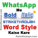 WhatsApp Message Me Bold Italic and Strikethrough Text Kaise Likhe, How to Use Bold, Italic and Strikethrough Text on WhatsApp in Hindi, Whatsapp Text Formatting in hindi