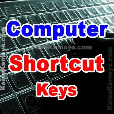 Computer Keyboard Shortcut Keys in Hindi, Computer ki Shortcut Keys, Pc keyboard Shortcut Keys in Hindi, List of All Computer Keyboard Shortcuts in Hindi