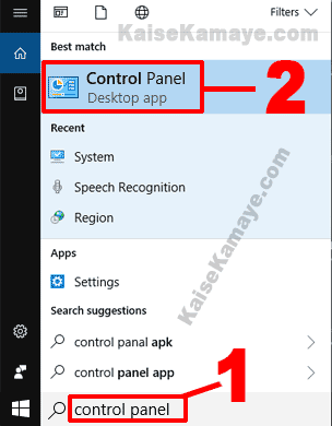 Computer Ki RAM Kaise Badhaye, Hard Disk Se Computer Ki RAM Kaise Badhaye, How To Increase RAM in Hindi