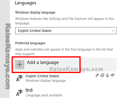 Computer Me Windows 10 Ki Language Kaise Change Kare in Hindi, How To Change Language in Windows 10 in Hindi, Windows 10 Me Language Kaise Badle