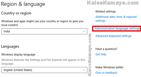 Computer Me Windows 10 Ki Language Kaise Change Kare in Hindi, How To Change Language in Windows 10 in Hindi, Windows 10 Me Language Kaise Change Kare