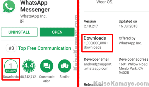 Google Play Store Me Fake App Ka Pata Kaise Lagaye, Fake Android Apps Ka Pata Kaise Lagaye, Fake Apps Ki Pahchan Kaise Kare