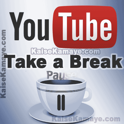 YouTube Ke Take a Break Feature Ko Kaise Use Kare in Hindi, How To Use YouTube Take a Break Feature in Hindi, YouTube Ke Take a Break Feature Ko Kaise Enable Kare